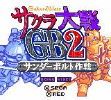 gbc游戏 Sakura Taisen GB2 - Thunderbolt Sakusen