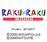 gbc游戏 Raku x Raku - Mishin