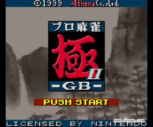 gbc游戏 0092 - 究极麻雀2 (Pro Mahjong Kiwame GB II) 日版