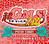 gbc游戏 Super Gals! Kotobuki Ran