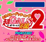 gbc游戏 Super Gals! Kotobuki Ran 2