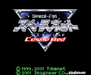 gbc游戏 0946 - 科兹莫时空-红 (Space-Net - Cosmo Red) 日版