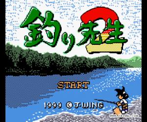gbc游戏 0189 - 钓鱼先生2 (Tsuri Sensei 2) 日版