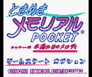 gbc游戏 0078 - 心跳回忆-文化祭 (Tokimeki Memorial Pocket - Culture Hen - Komorebi no Melody) 日版
