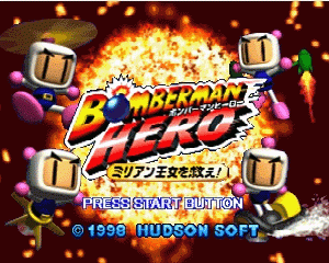 n64游戏 炸弹人英雄[日]Bomberman Hero - Mirian Oujo wo Sukue! (Japan)