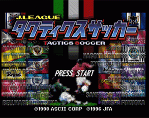 n64游戏 J联盟战术足球[日]J.League Tactics Soccer (Japan)