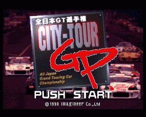 n64游戏 城市巡回大奖赛——全日本大房车锦标赛[日]City-Tour GP - Zennihon GT Senshuken (Japan)