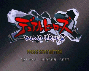 n64游戏 英雄战队[日]Dual Heroes (Japan)