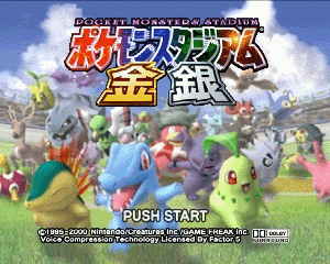n64游戏 口袋妖怪竞技场——金银[日]Pocket Monsters Stadium Kin Gin (Japan)