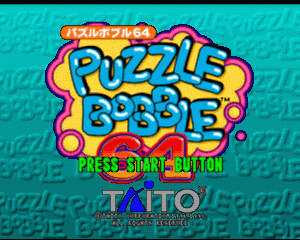 n64游戏 N64泡泡龙[日]Puzzle Bobble 64 (Japan)