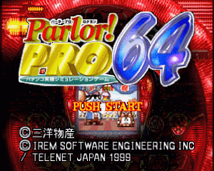 n64游戏 N64柏青哥实战测试模拟[日]Parlor! Pro 64 - Pachinko Jikki Simulation Game (Japan)