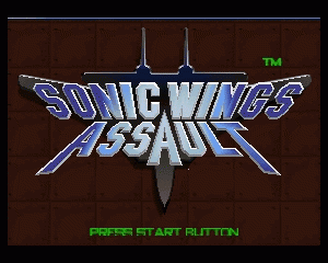 n64游戏 索尼克出击[日]Sonic Wings Assault (Japan)
