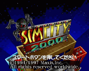 n64游戏 模拟城市2000[日]Sim City 2000 (Japan)