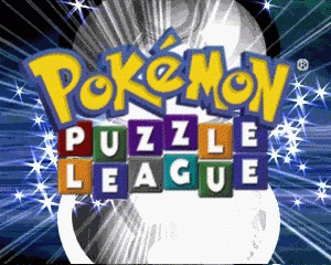 n64游戏 口袋妖怪方块[法]Pokemon Puzzle League (France)