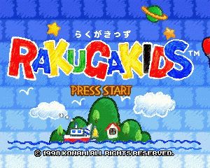 n64游戏 蜡笔小子格斗[日]Rakuga Kids (Japan)