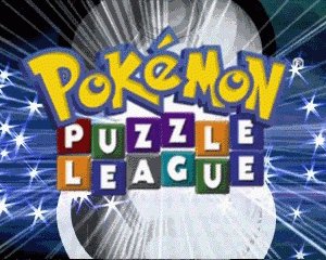 n64游戏 口袋妖怪方块[美]Pokemon Puzzle League (USA)
