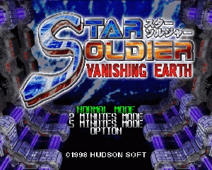 n64游戏 星球战士——失落的地球[日]Star Soldier - Vanishing Earth (Japan)