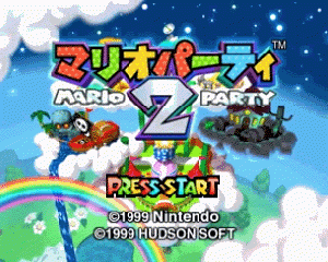 n64游戏 马里奥聚会2[日]Mario Party 2 (Japan)