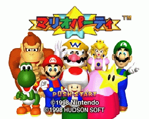 n64游戏 马里奥聚会[日]Mario Party (Japan)