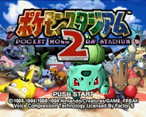 n64游戏 口袋妖怪竞技场2[日]Pocket Monsters Stadium 2 (Japan)