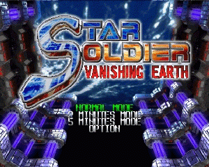 n64游戏 星球战士——失落的地球[美]Star Soldier - Vanishing Earth (USA)