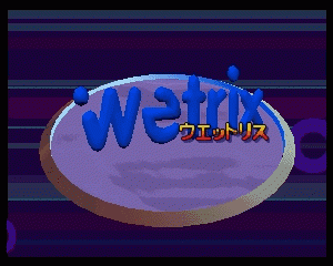 n64游戏 水滴对对碰[日]Wetrix (Japan)