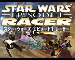 n64游戏 星球大战前传——极速飞梭[日]Star Wars Episode I - Racer (Japan)