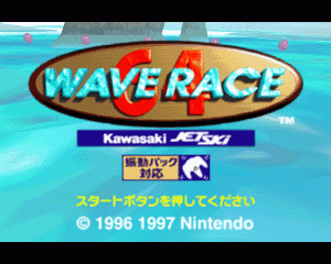 n64游戏 N64水上摩托[日]Wave Race 64 (Japan)