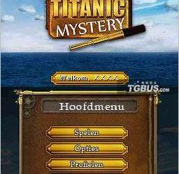 nds游戏 5333 - 泰坦尼克号之谜