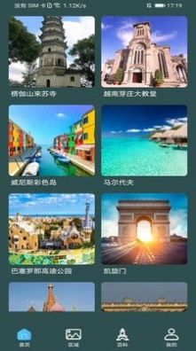 3D鹰眼街景app下载_3D鹰眼街景app安卓版