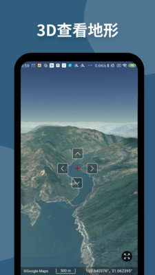 神州地图手机版 v3.1.4