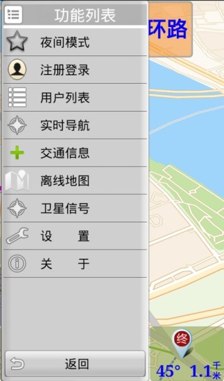 千里同行地图导航安卓版 v2.6