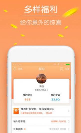 77资讯app官方下载