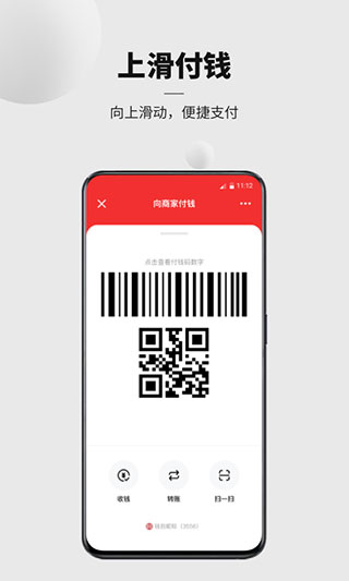 数字人民币app官方下载安卓版 v1.0.19.3