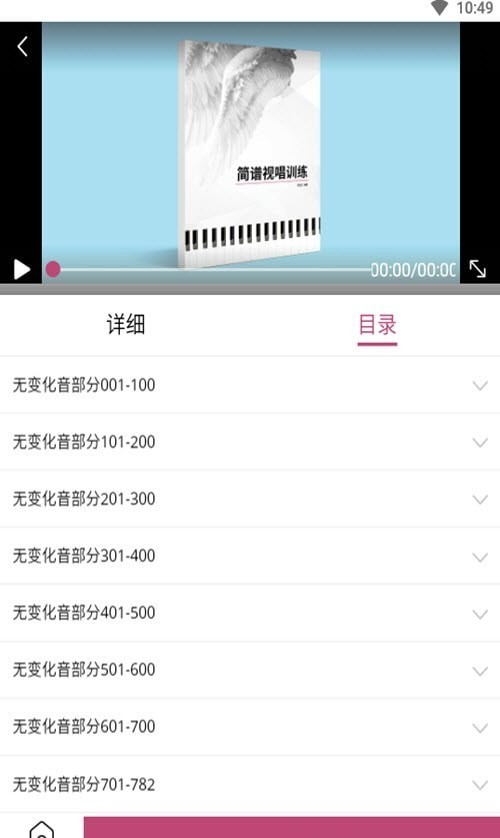 天晟艺术一点通app v1.1.2