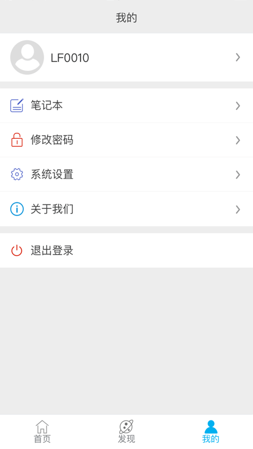 番禺青才培训云平台app v1.1.3