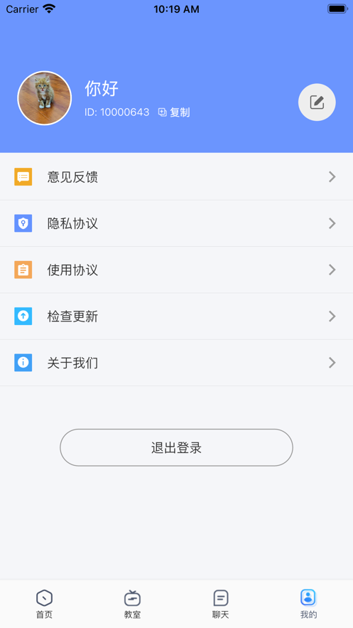 实仁app v2.1.1