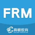 FRM考题库官方版 v1.3.4
