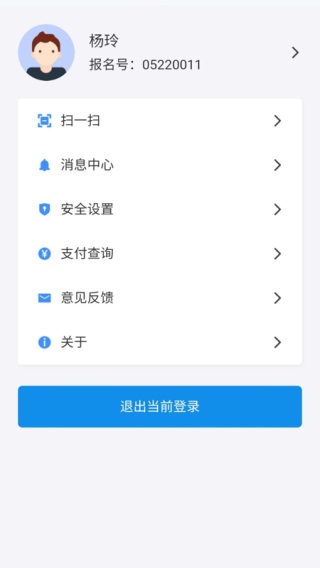 潇湘高考最新版 v1.4.7