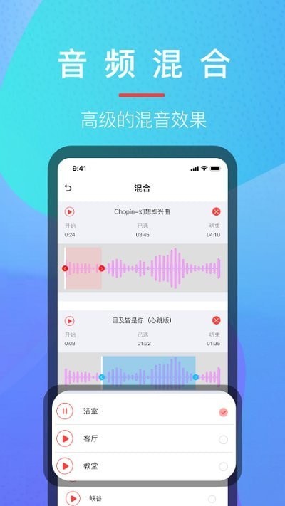 乐乐音乐提取器app下载安卓版下载