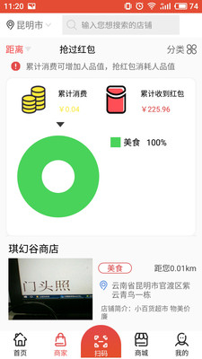 地道中国味app v1.0.1