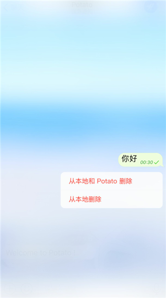 Potat土豆最新版