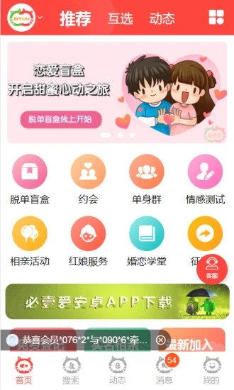 必壹爱安卓版 v1.0.7