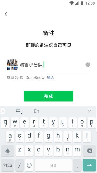 微信香港版 v8.0.24