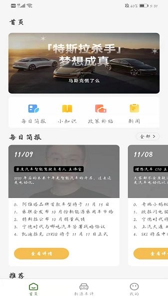 康新源app v1.0.0.1