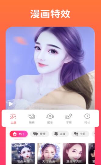 小影记app官方安卓下载