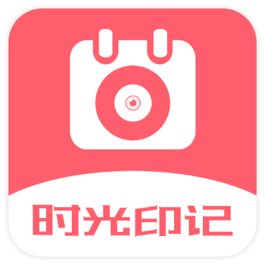 超级日历相机app v1.0.0