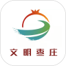 文明枣庄app v1.1.4