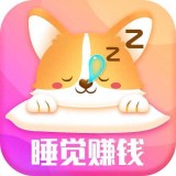 睡觉记录app v1.0.6
