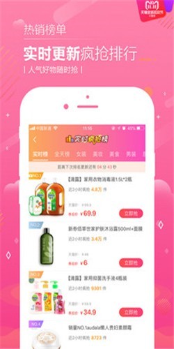 橘子恋物app
